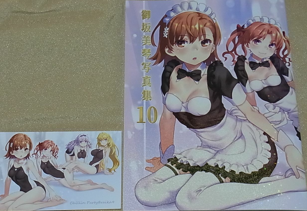 raika9 A Certain Scientific Railgun Fan Art Book Mikasa Mikoto Photo Book10 C97 