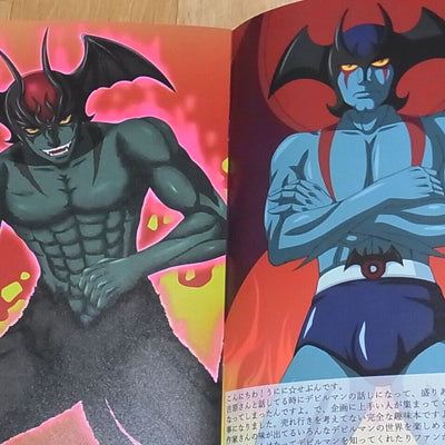 Uninikumi DEVILMAN Fan Doujinshi Anthology Art Book DEVILFAN C95 
