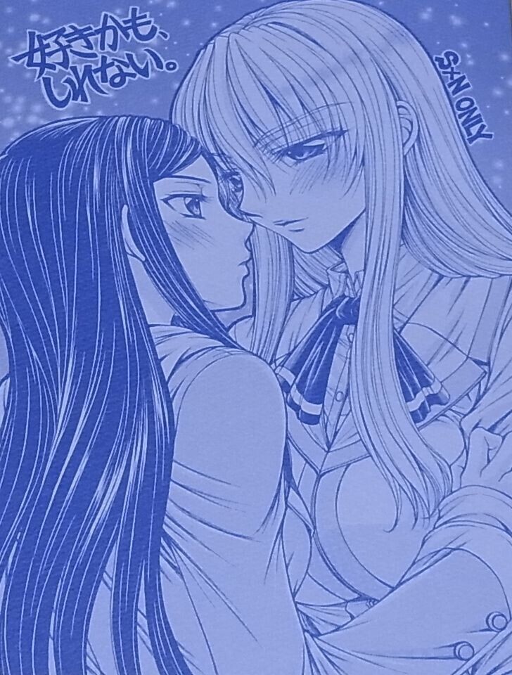 Doropanda tours Natsuki & Shizuru Fan Doujinshi Sukikamo Shirenai 