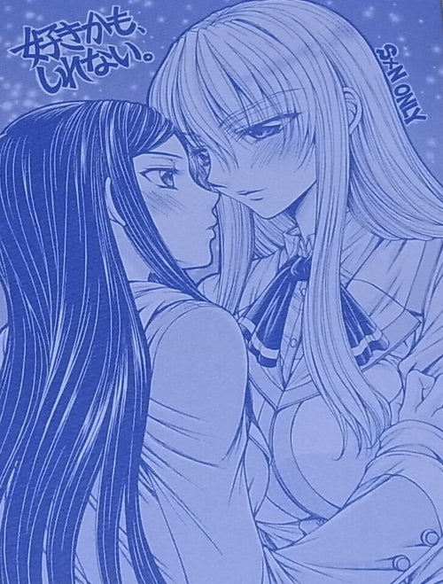 Doropanda tours Natsuki & Shizuru Fan Doujinshi Sukikamo Shirenai 