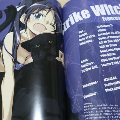 Tomoyasu Kurashima Strike Witches2 Color Art Book SW2 no Nanika 30 page 