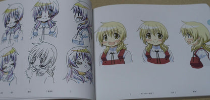 SHAFT Hidamari Sketch Production Note Desing & Setting Works Book 288 page 