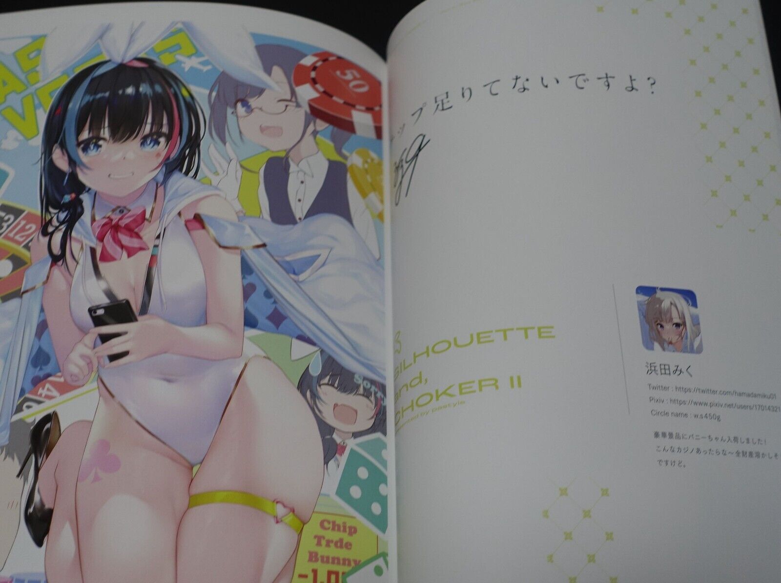 pastyle Original Bunny Girl Art Book Silhouette and Choker 2 