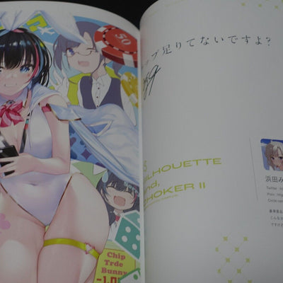 pastyle Original Bunny Girl Art Book Silhouette and Choker 2 