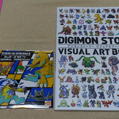 DIGIMON STORY VISUAL ART BOOK & CYBERSLEUTH Sound Track CD 