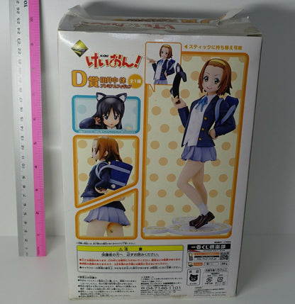 Banpresto K-ON! Ichiban Kuji Premium Figure Ritsu Tainaka 