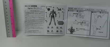 3-7 days from Japan Max Factory Figma Guyver The Boosted Armor GUYVER 1 Figure 