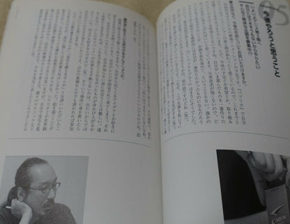 PLUS MADHOUE ONE Satoshi Kon 