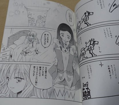 Rokuka Mai-Hime My-Otome Natsuki&Shizuru Fan Made Comic Sugarless 