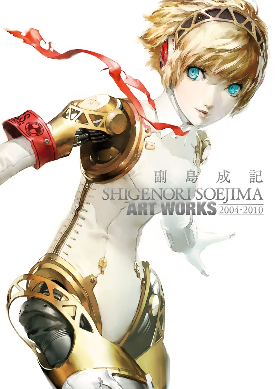 Shigenori Soejima ART WORKS 2004-2010 