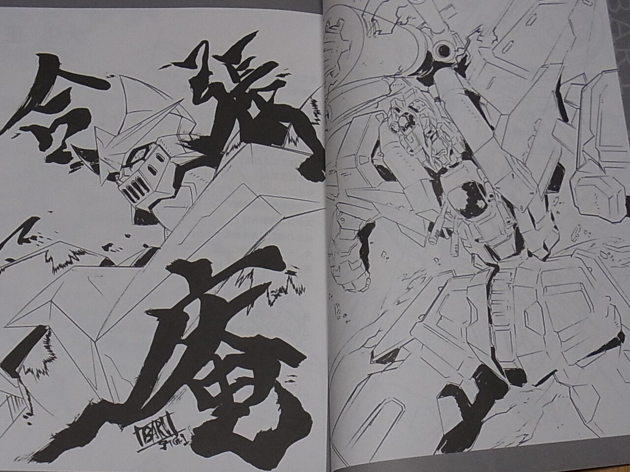 Animation Robot Illustrator's Art Book Oreryuu Hito no Maki 
