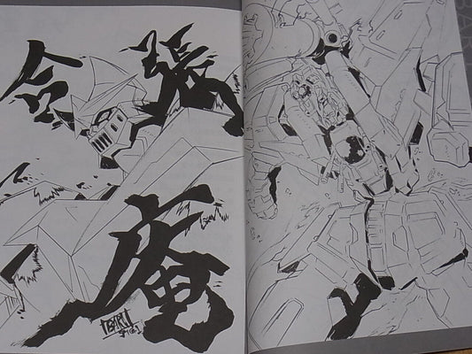 Animation Robot Illustrator's Art Book Oreryuu Hito no Maki 