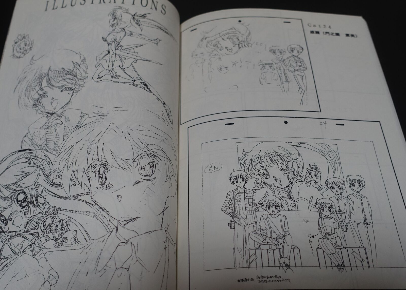 Animation Saint Tail Key Frame & Illustration Art Book Gengasyuu vol.2 