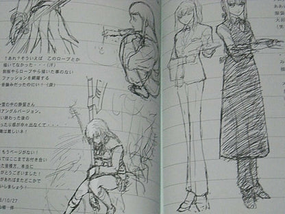 B.C sansyo Mai-Hime Natsuki&Shizuru Fan Art Book monochrome RARE 