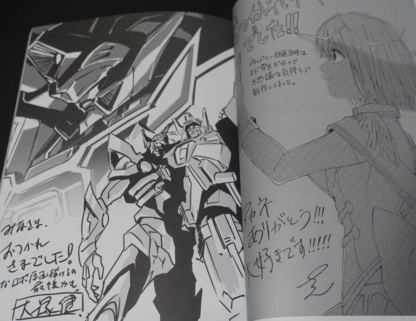 TSUBURAYA GRIDMAN UNIVERSE Animation Staff Illustration Art Book 