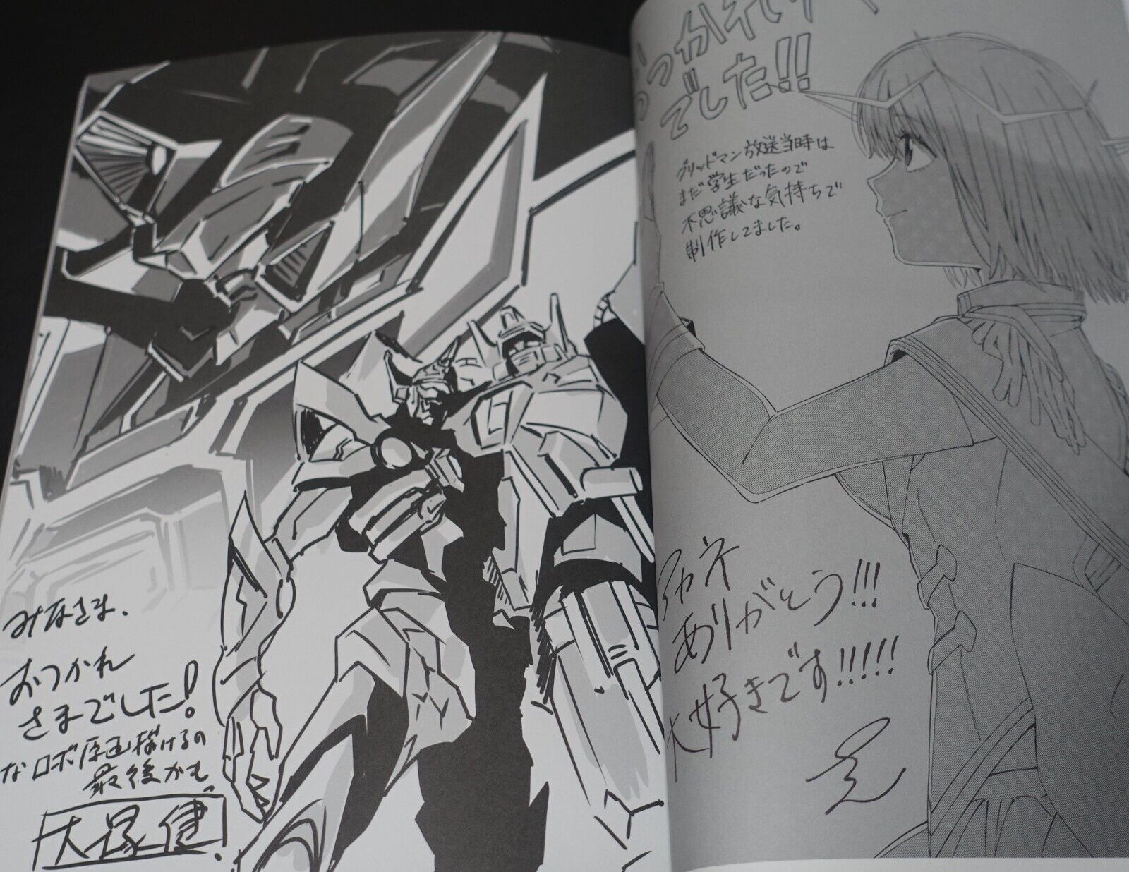 TSUBURAYA GRIDMAN UNIVERSE Animation Staff Illustration Art Book 