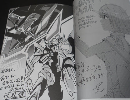TSUBURAYA GRIDMAN UNIVERSE Animation Staff Illustration Art Book 
