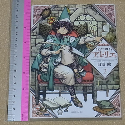 JAPANESE COMIC Witch Hat Atelier ATELIER OF WITCH HAT vol.2 