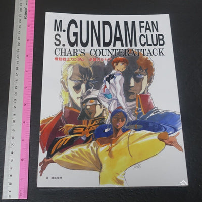 M.S. GUNDAM CHAR'S COUNTERATTACK FAN CLUB Hideaki Anno etc 