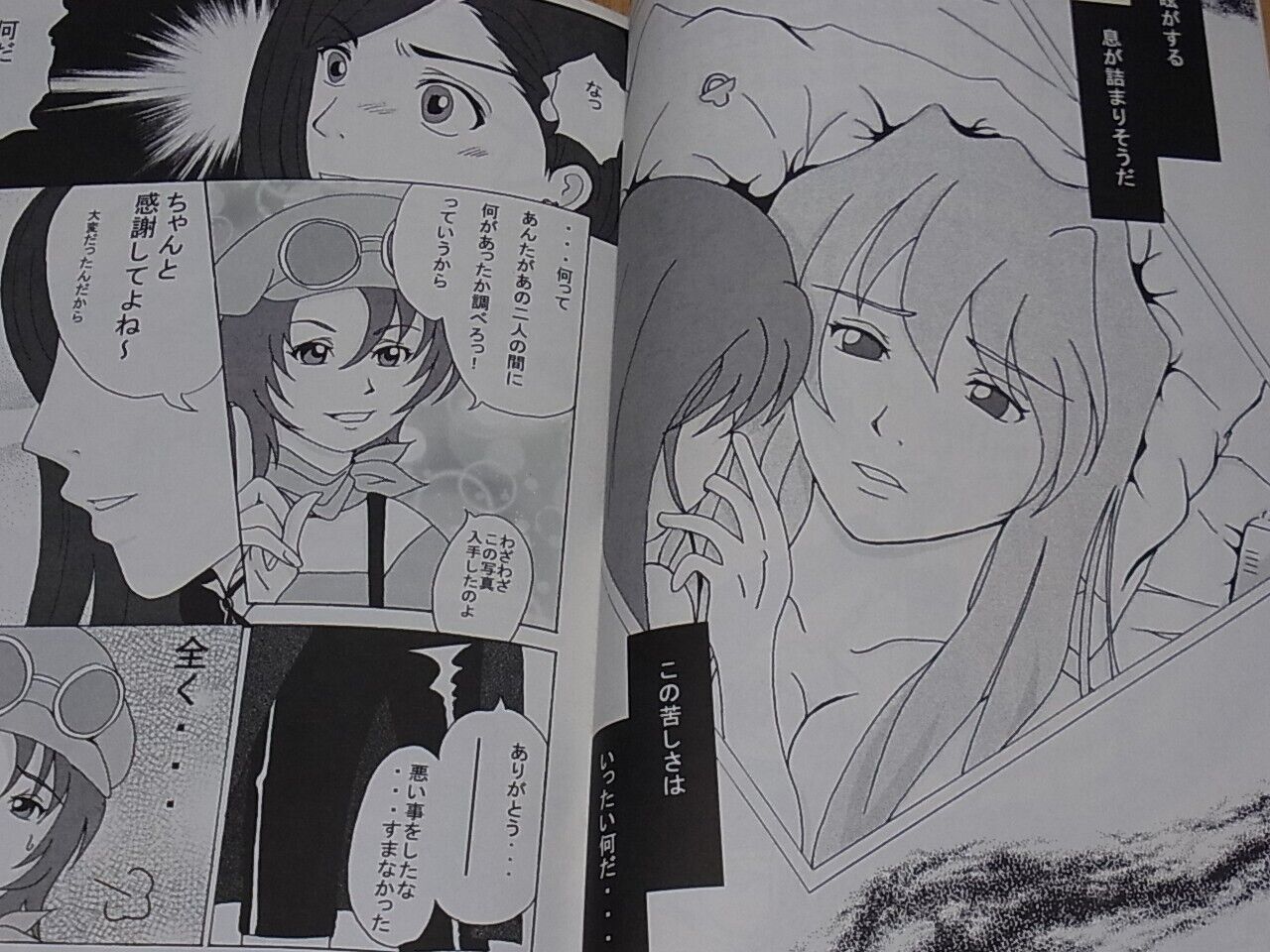 Reizoku Mai-Otome Natsuki&Shizuru Fan Made Comic Jealousy Side Natsuki 