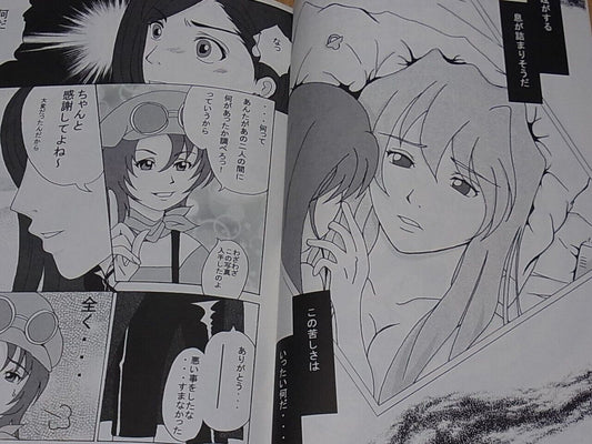 Reizoku Mai-Otome Natsuki&Shizuru Fan Made Comic Jealousy Side Natsuki 