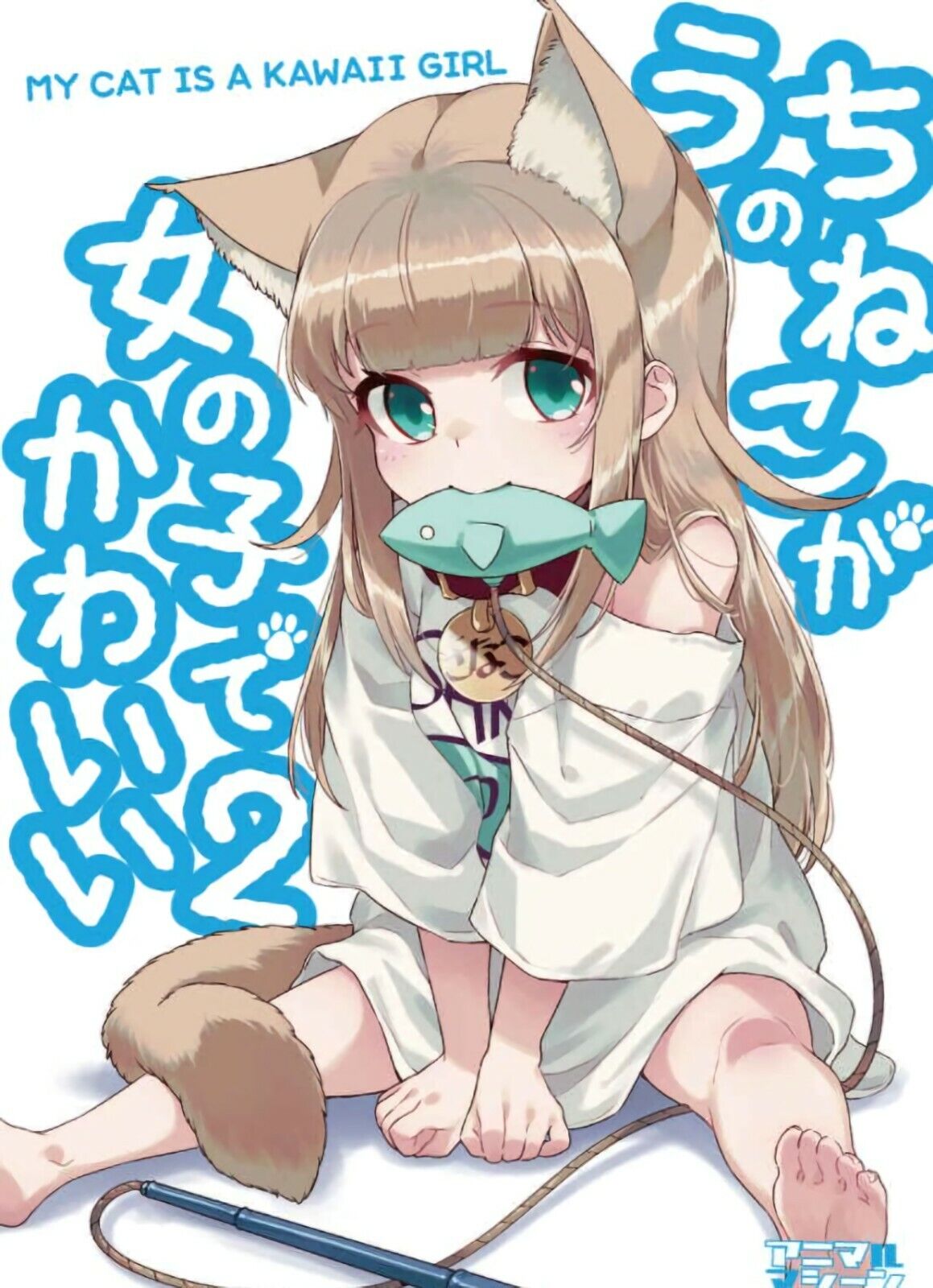 C99 Animal Machine Original Color Comic My Cat is a Kawaii Girl 1-3 