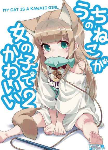 C99 Animal Machine Original Color Comic My Cat is a Kawaii Girl 1-3 