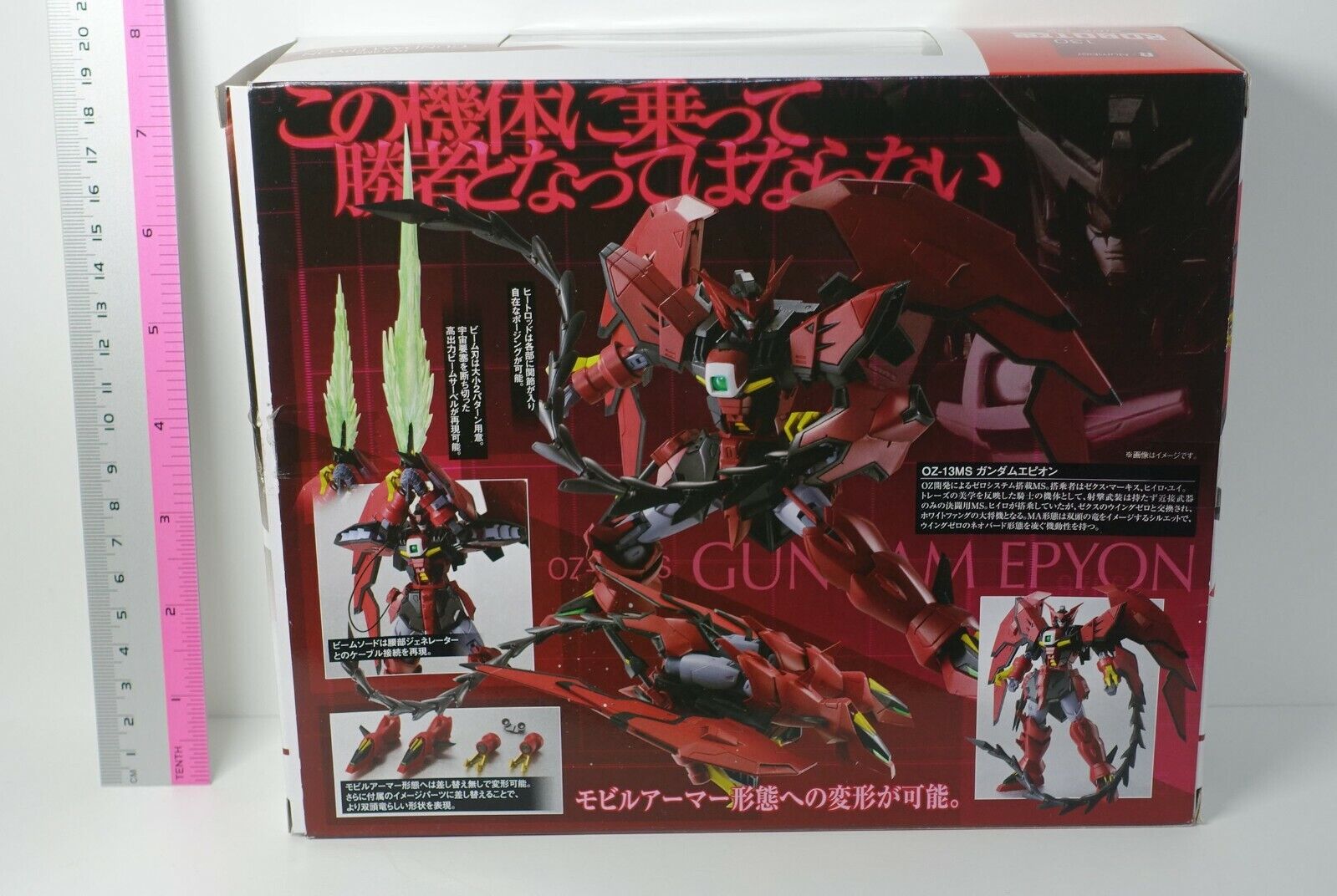 Bandai Robot Tamashii Spirits SIDE MS Gundam Epyon Action Figure 
