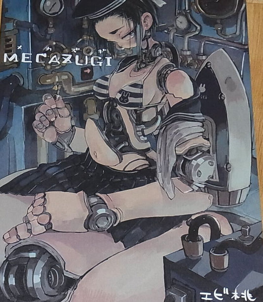 Ebimochi Original Color Illustration Art Book MECAZUGI C92 
