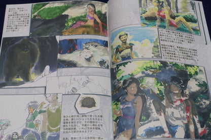 Masaki Kajishima Tenchi Muyo Promo Design Art Image Board Book C100 