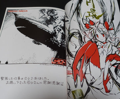 SHAFT PUELLA MAGI MADOKA MAGICA Animation Staff Illustration Art Book RAKUGAKI 