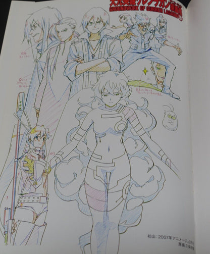 Animation GurreLagann Key Frame Art Book GROUNDWORK OF GURREN LAGANN 3 