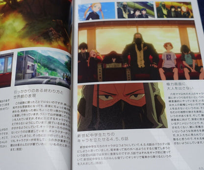 SSSS.GRIDMAN Key Frame & Story Board Art & Design Work Book Vol.2 160page 