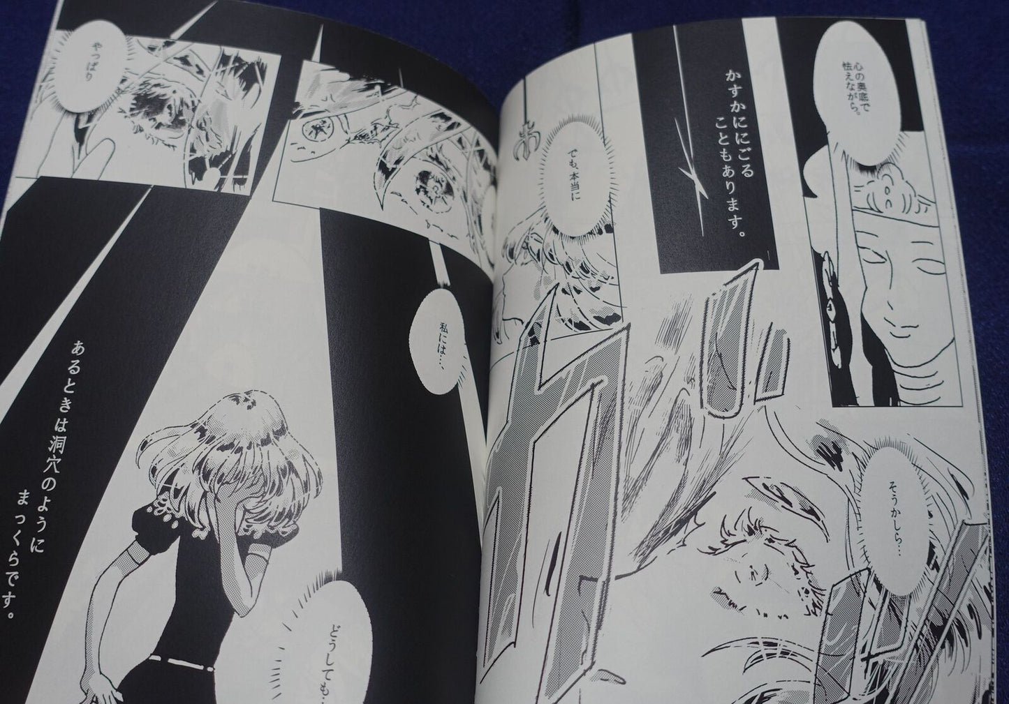 GALAPAGOS Houseki no Kuni Land of the Lustrous Fan Made Comic Diamond & Bort 