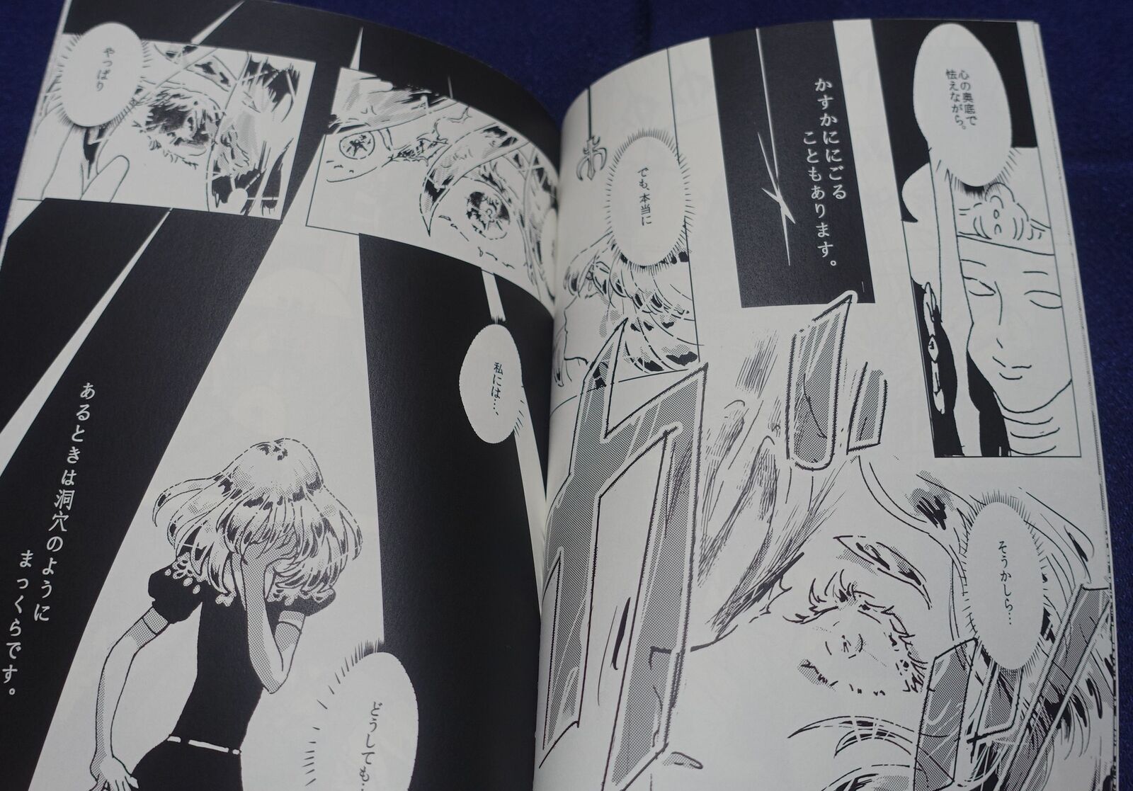 GALAPAGOS Houseki no Kuni Land of the Lustrous Fan Made Comic Diamond & Bort 