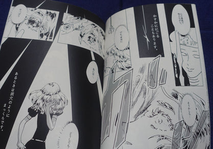 GALAPAGOS Houseki no Kuni Land of the Lustrous Fan Made Comic Diamond & Bort 