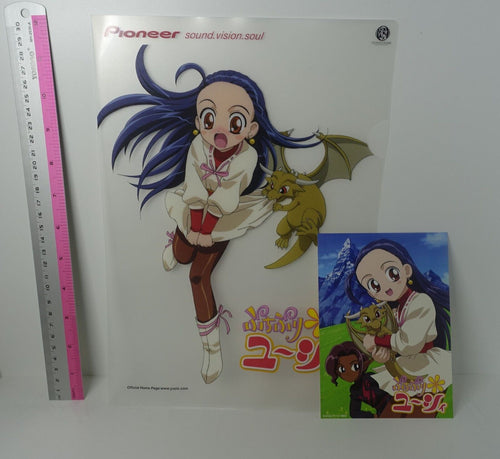 Pioneer Animation PVC Art Sheet Clear File & Post Card Petite Princess Yucie 