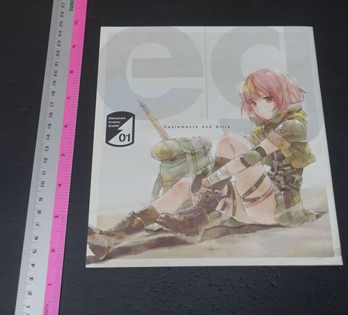 Matsukaze Koubou Original Art Book Equipment and Girls 01 