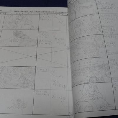 Yasuhiro Nakura Space Dandy Epi21 Story Board Art Book 