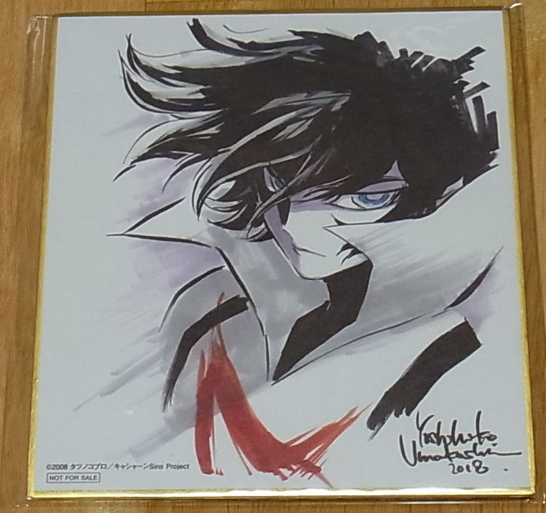Yoshihiko Umakoshi Casshern Print Shikishi Art Board 