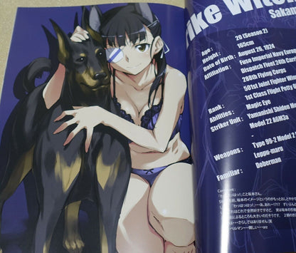 Tomoyasu Kurashima Strike Witches2 Color Art Book SW2 no Nanika 30 page 