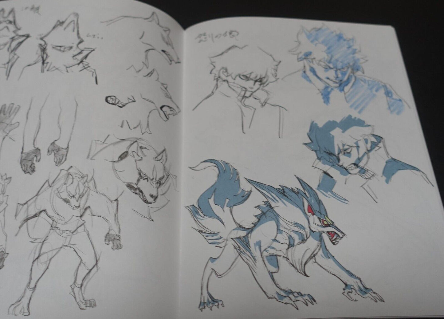 Yoh Yoshinari BNA Animation ROUGH DESIGN ART WORK NOTE BOOK vol.2 
