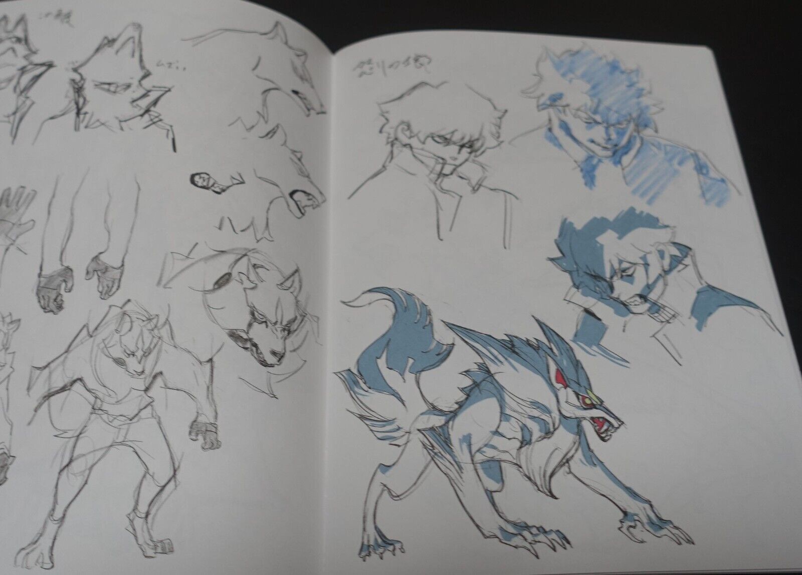 Yoh Yoshinari BNA Animation ROUGH DESIGN ART WORK NOTE BOOK vol.2 