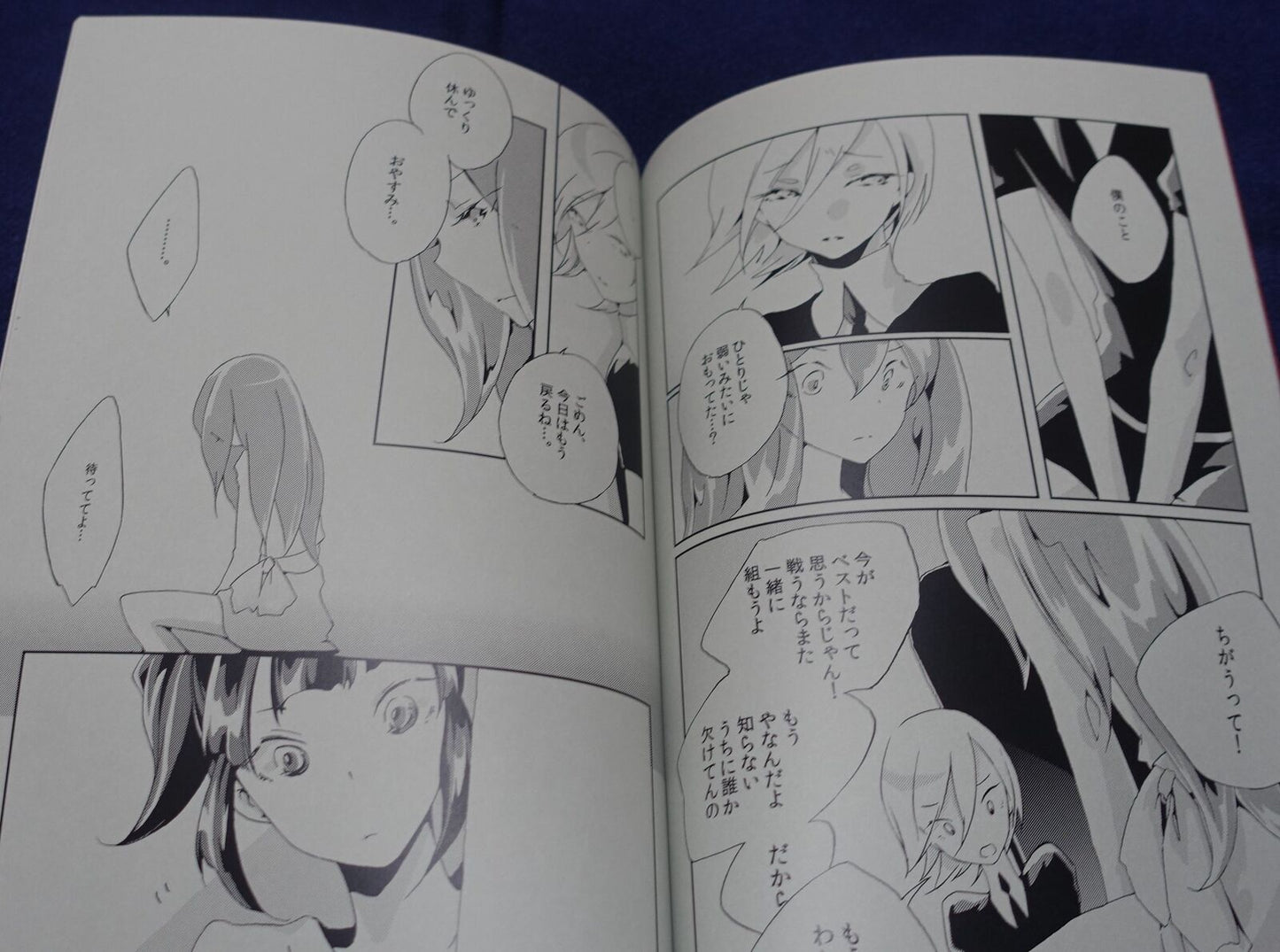06 Houseki no Kuni Land of the Lustrous Fan Made Comic Ibara Toge 