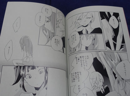 06 Houseki no Kuni Land of the Lustrous Fan Made Comic Ibara Toge 