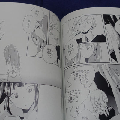 06 Houseki no Kuni Land of the Lustrous Fan Made Comic Ibara Toge 