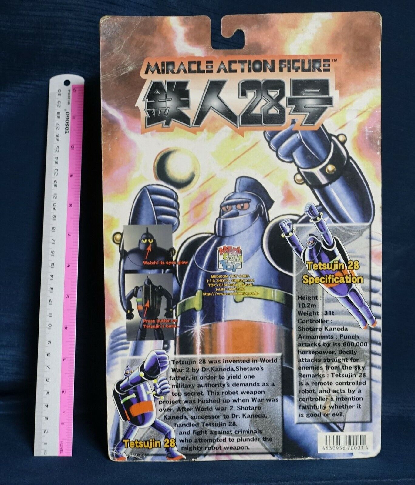 3-7 days from Japan MIRACLE ACTION FIGURE Gigantor Tetsujin 28-go 