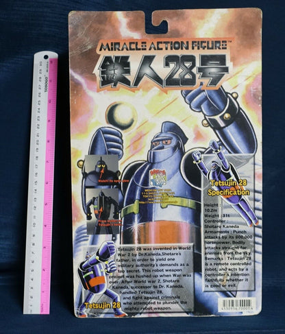 3-7 days from Japan MIRACLE ACTION FIGURE Gigantor Tetsujin 28-go 