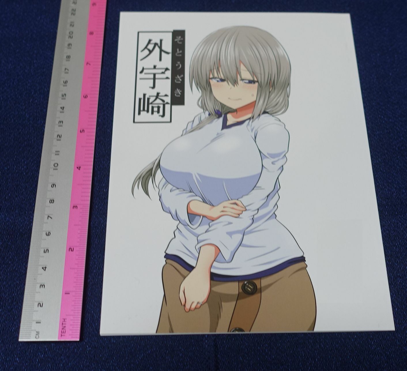 C99 Take Uzaki-chan Wants to Hang Out! Author's Self Doujinshi 8 page 