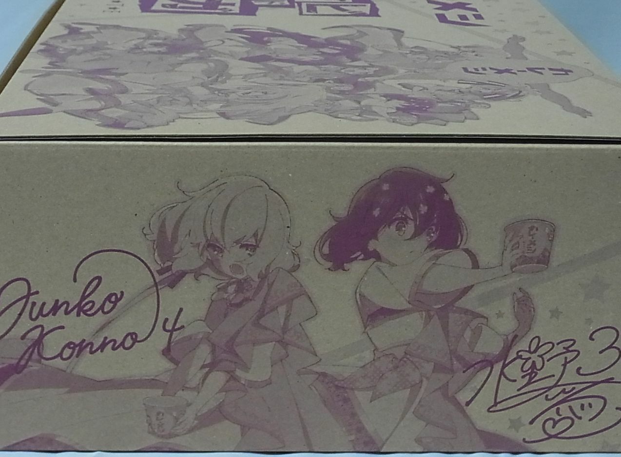 ZOMBIE LAND SAGA & Curry Meshi Collaboration Song CD & Clear File , Box Set 